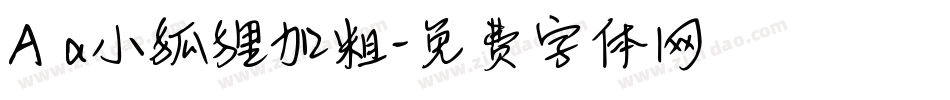 A a小狐狸加粗字体转换